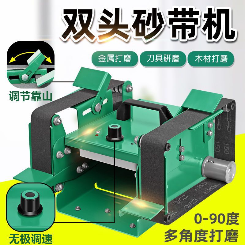 1950瓦台式多功能水磨砂带机家用磨刀机修边机打磨机抛光木工金属