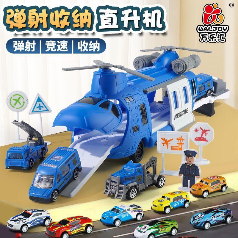 Big transport