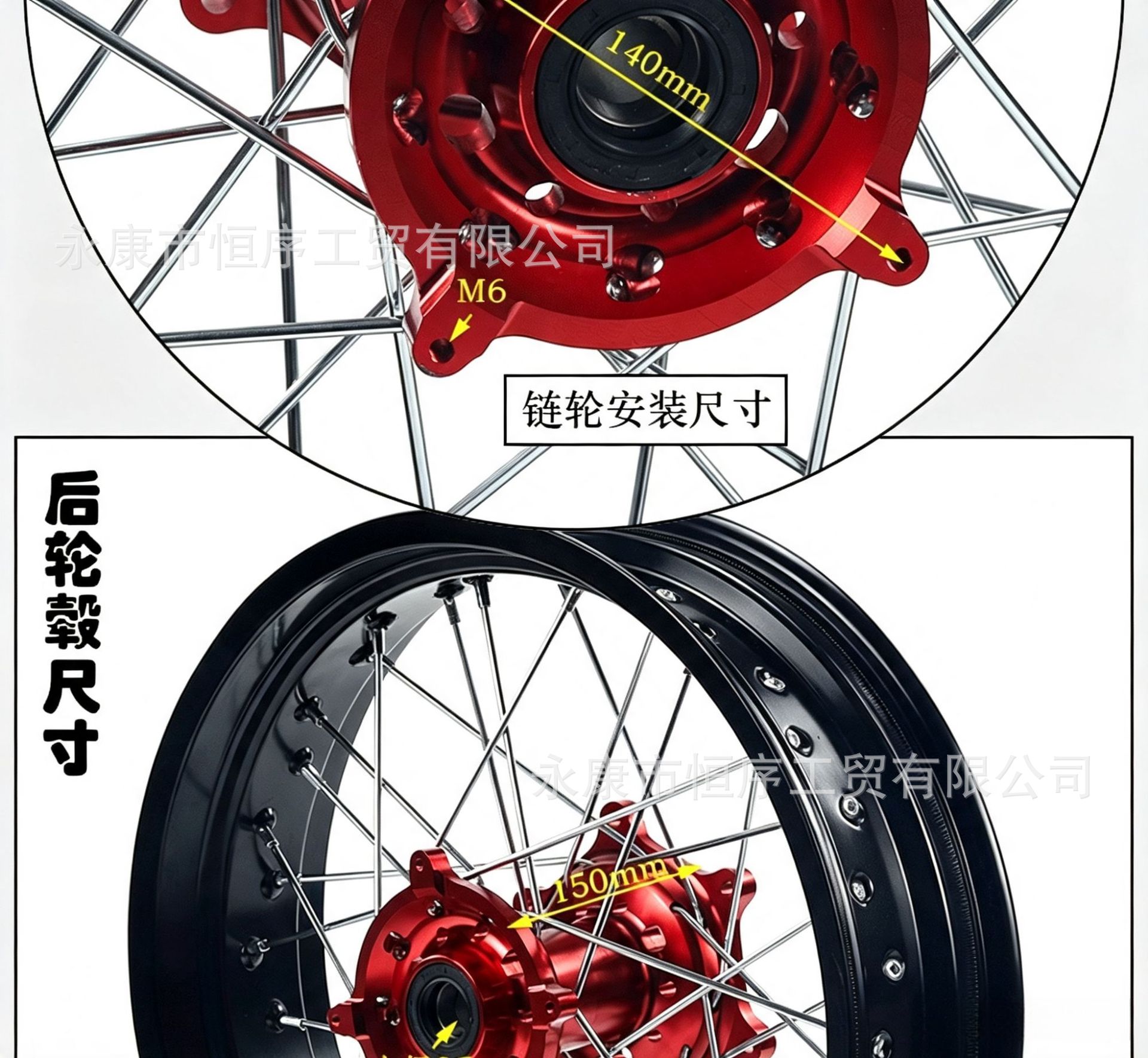 Off-road motorcycle accessories 3.50/ 4.2x17inch wheel rims suitable for KTM, Honda, and Xinyuan slick tire assemblies