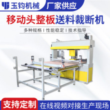 龙门冲床机珍珠棉皮革下料机面膜模切机足球篮球裁断机冲压机高效