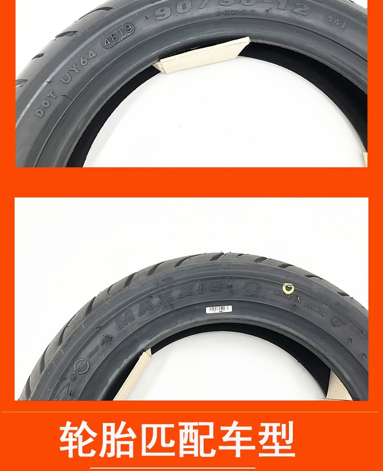 Magis Semi-hot Melt Durable Motorcycle Tire M6029 Pedal Tire N1 Electric Car sports car Outer Tire