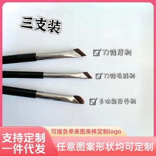 Explosions ultra-thin blade brush eyebrow brush lying silkworm brush sickle makeup brush novice eyeliner draw down to diagonal eyeliner brush