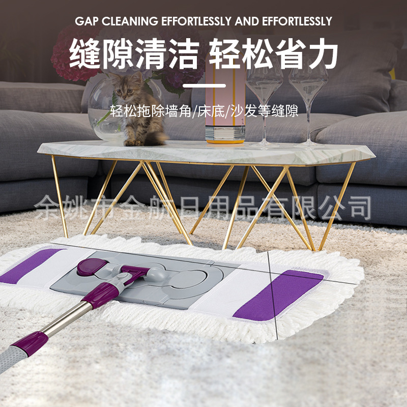 Piso grande empuje piso de limpieza de acero inoxidable Hotel fregona plana fábrica al por mayor