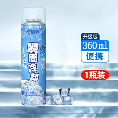 and drying, Air cooling agent for vehicle - 360ml-upgraded-version-03-second-cooling-1-bottle