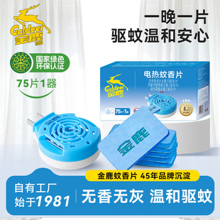 ��¹����Ƭ���ßoζ�o��ȫ���m�Ü���Ƭ���Ƭ�ӟ���75Ƭ/�����l