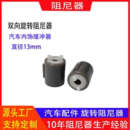 缓冲器;讯响器;齿轮