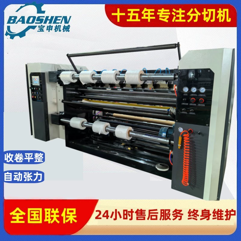 Фабрика полностью автоматическая нетканая машина для резки и резки из стекловолокна