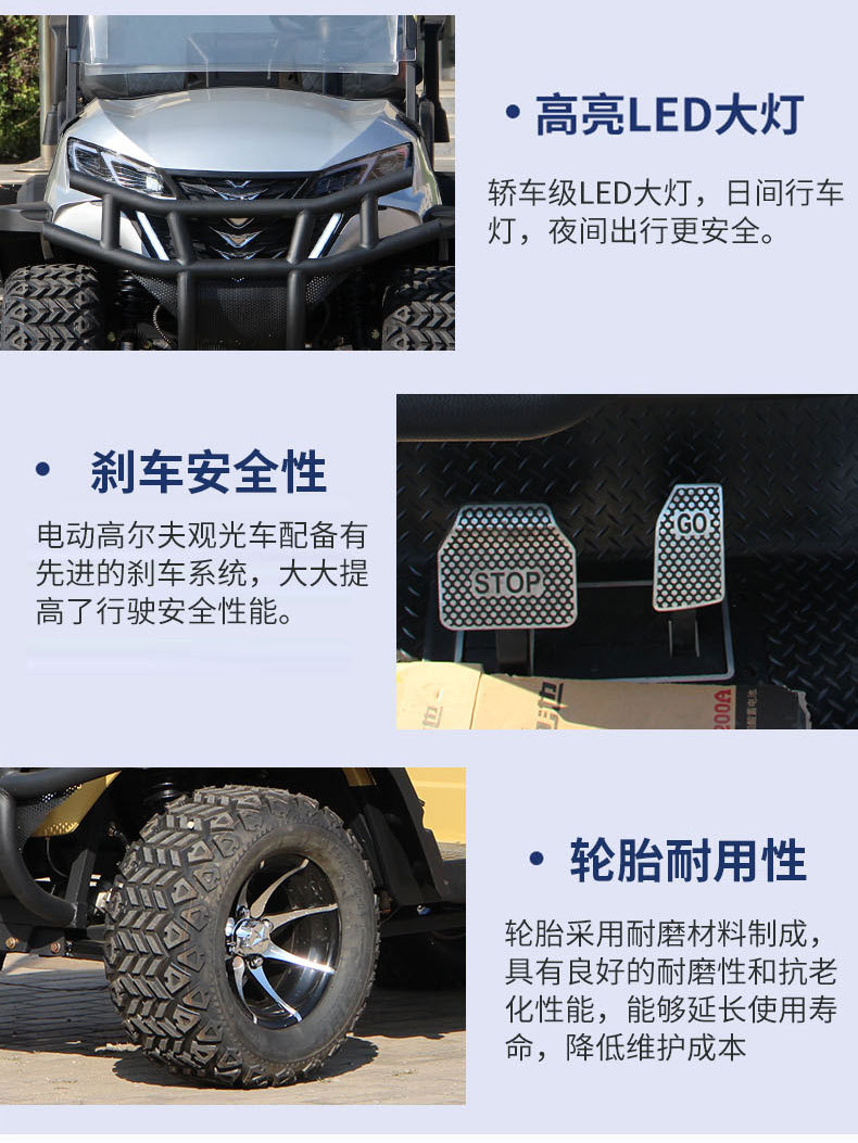 Multi-seater customized electric golf cart for scenic resorts, campsites, reception, sightseeing, and golf tours