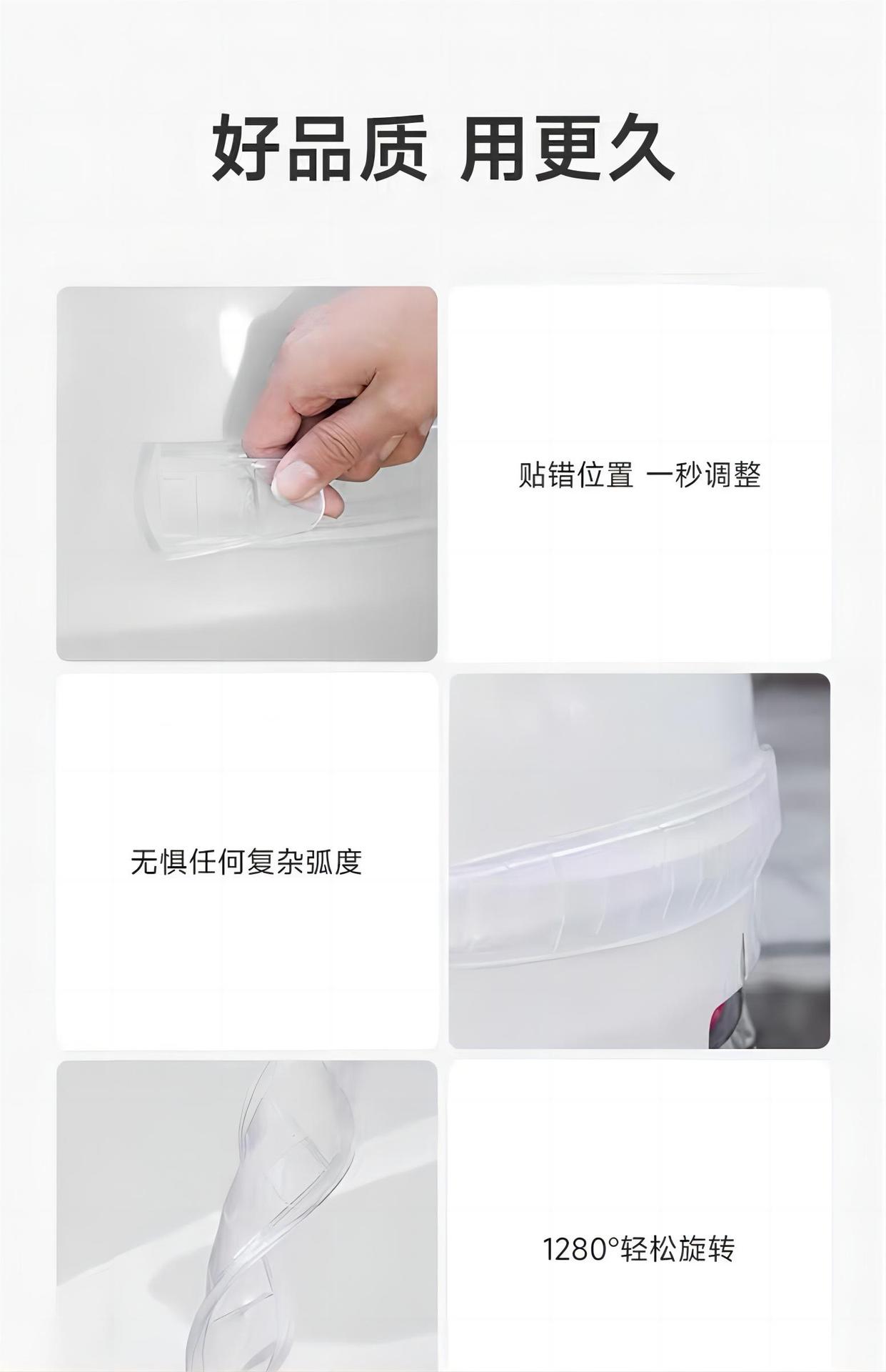 Car Front and Rear Bumper Corner Anti-Collision Strips, Anti-Scratch Adhesive Strips, Protect the Car Body from Scratches, High Elasticity