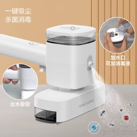 蒸汽拖把;挂烫机;车用吸尘器