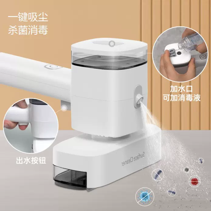 厂家供应多功能无线手持清洁机吸尘喷水刮窗 跨境礼品电商