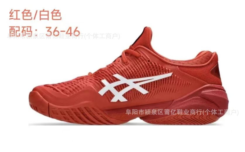 Zapatillas de Tenis Profesionales para Hombre de Caucho Transpirables, Antideslizantes y Amortiguadoras para Tenis