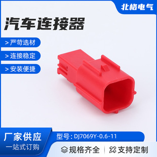 DJ7069Y-0..6-11늇�Ħ��܇ODB�\����^MWTR(P)B-06-1A-R�tɫ