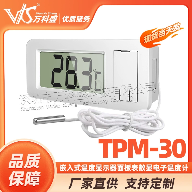 Встроенная панель отображения температуры Измеритель цифровой дисплей электронный термометр с передней батареей датчика TPM-30