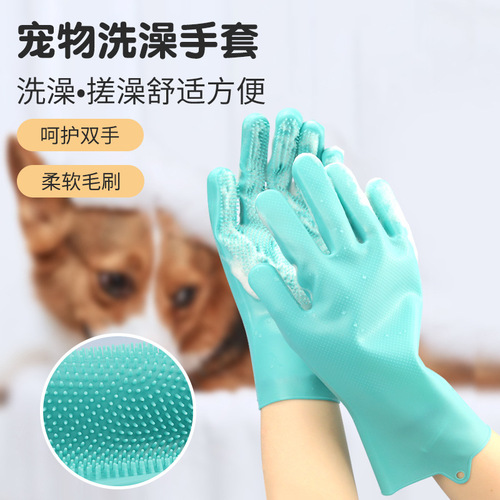 Pet Bath Gloves Dog and Cat Anti-Scratch and Anti-Bite Cleaning Supplies Dog and Cat Golden Retriever Bath Massage Brush 6