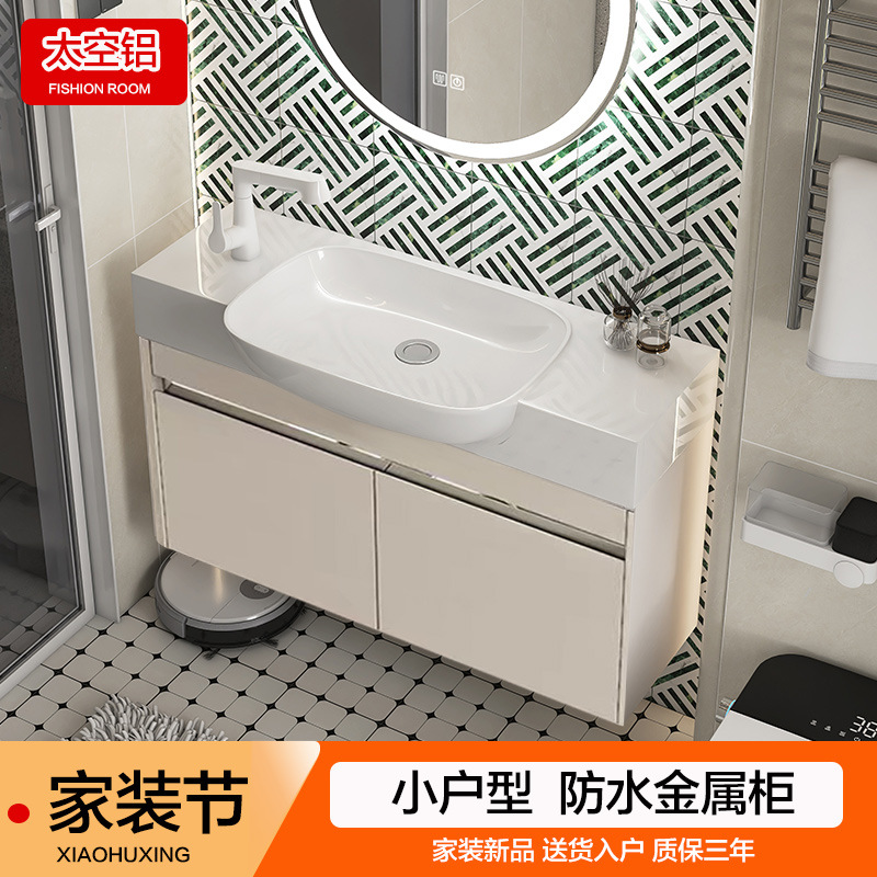 Ultra-Narrow Space Aluminum Bathroom Cabinet Small Apartment Washbasin Cabinet Combination Washbasin Cabinet Integrated Washstand 24cm Wide