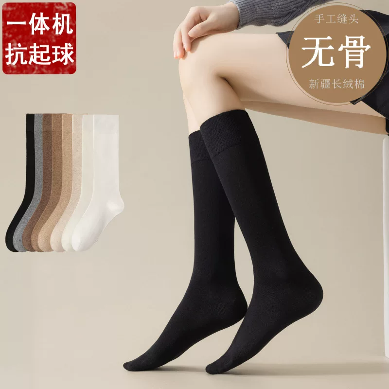 Autumn demi-season Japanese non-slip knee socks, fitted, mid-length