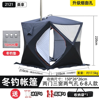 Pentagonal Winter Fishing Tent Cold-Proof Avtomobil dam çadırları - 4-5-personblack-sauna-style-2121-with-chimney-vent-ice-fishing-fleece-padding-winter-fishing-tent