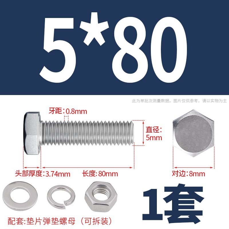 304ステンレス外六角ねじナット大全セットボルト延長スペーサーキャップm 5m 6m 8m 10m 12m 16|undefined