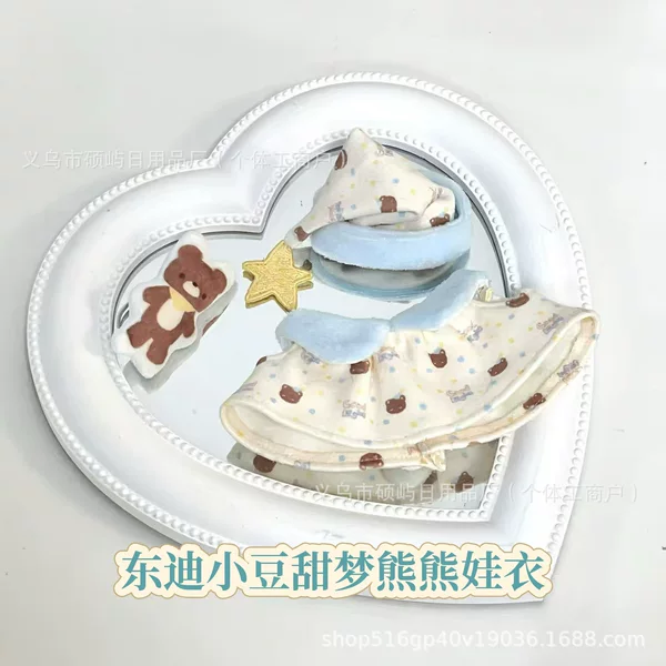 Good Night Diary Doll Cotton Doll Starfish Body Children's Cute Plush DIY Toy Wholesale