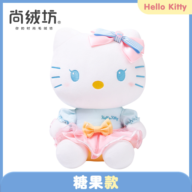Genuino hellokitty muñeca Hello Kitty muñeca de peluche de juguete al por mayor actividad regalo KT gato muñeca grande