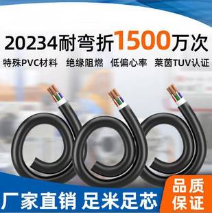 UL20234 �p�g������늾� �����̙C���| �طN��|