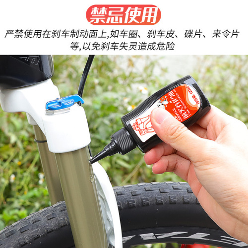 Lebaike mountain bike front fork shock absorber oil front and rear shock absorber silicone oil lubricant maintenance