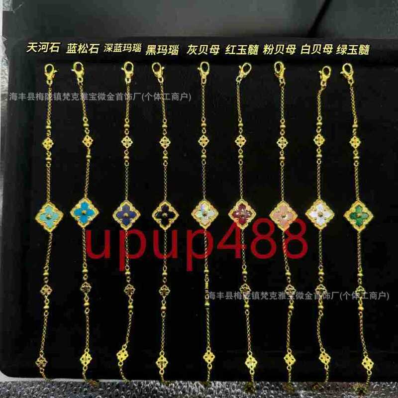 Italian Buccetti Single Flower Bracelet, High-End Version for Women, V Gold Brushed Four-Leaf Clover Rhombus-Shaped White Mother-Of-Pearl Jewelry, Palace Style