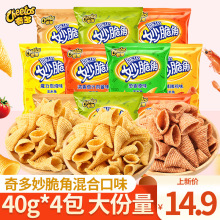 4M Nζ mσͯϰ Сʳx