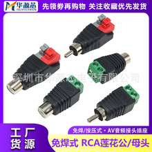 RCAɏ����ĸ�^�⺸�Ӱ���ʽ���� AV���l���^�����O��ҕ�l��푲��^