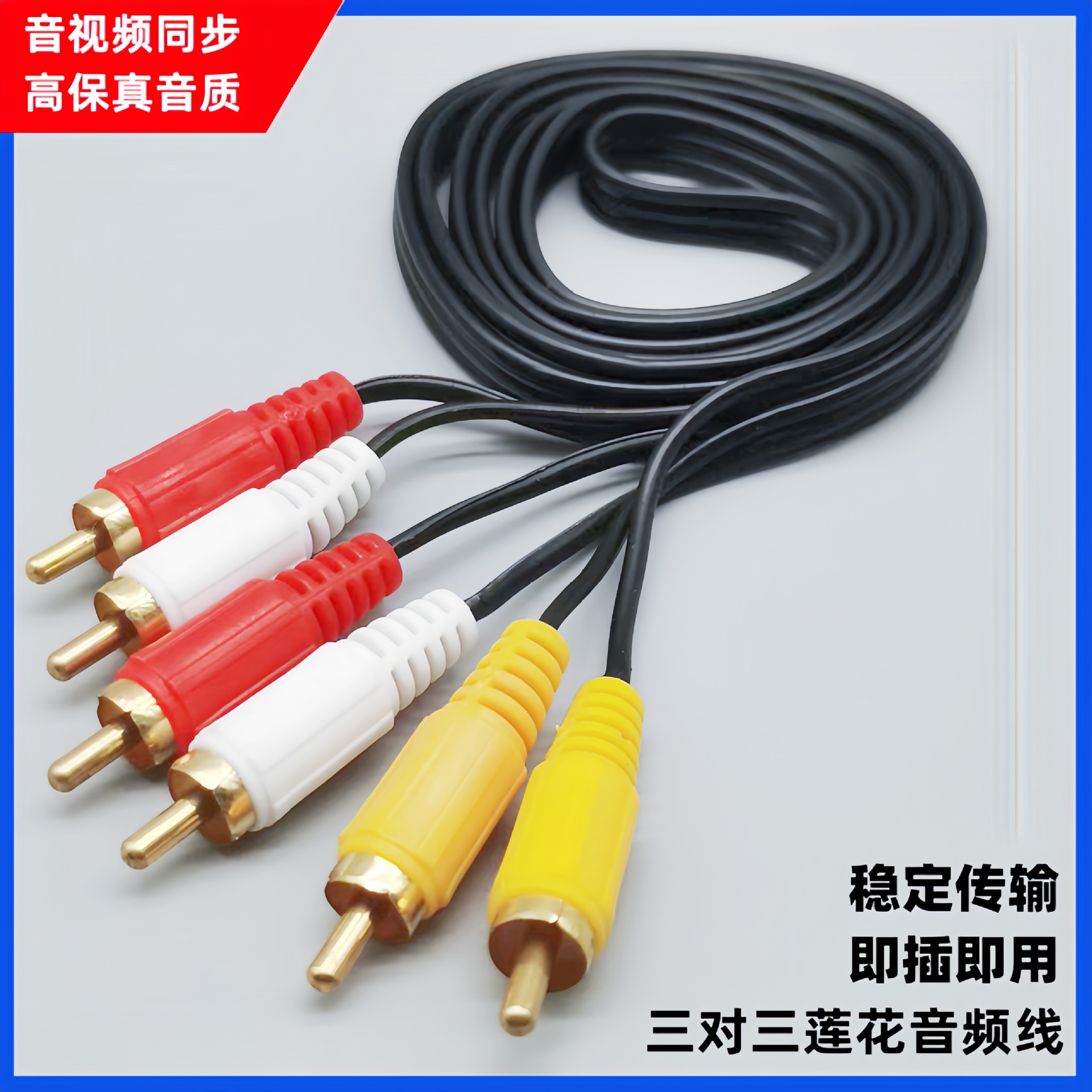 Un minuto tres cable de audio TV por cable DVD Set-Top Box Lotus cable 3,5mm un minuto dos cable de audio AV cable