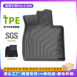 m21-25ȁPLUS DMI܇_|ȫhTPE | l