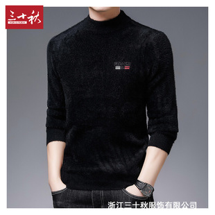 Men's sweater winter fleece-lined thickened men's autumn and winter handsome new mink velvet cold-proof warm knitted bottoming shirt