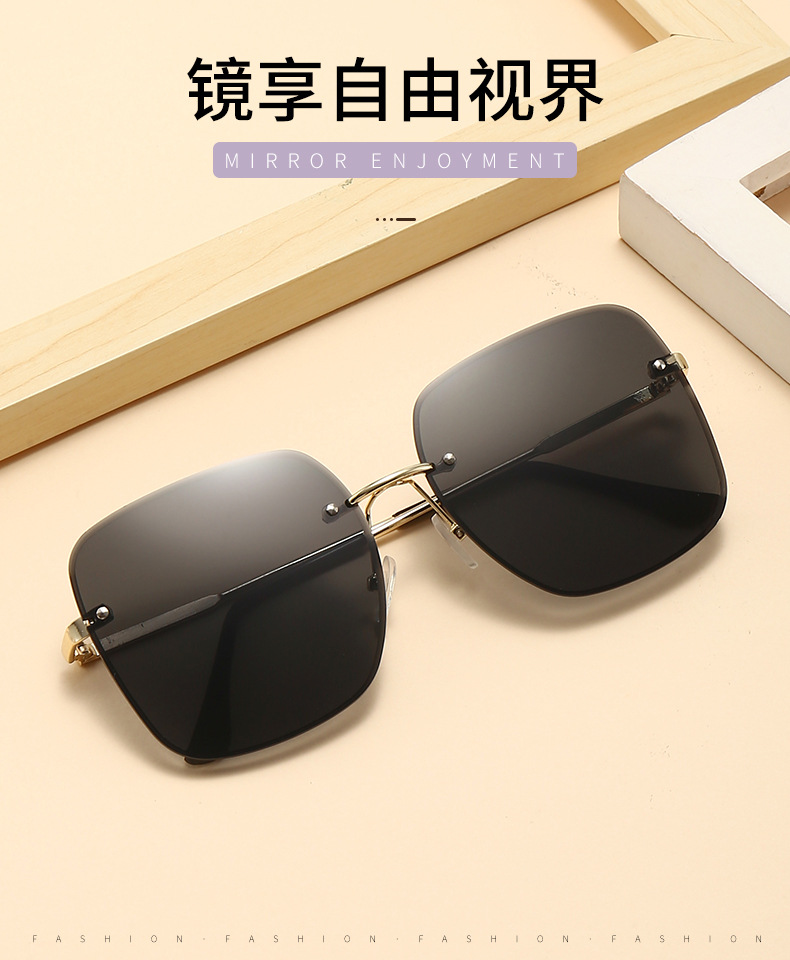 切边无框太阳镜