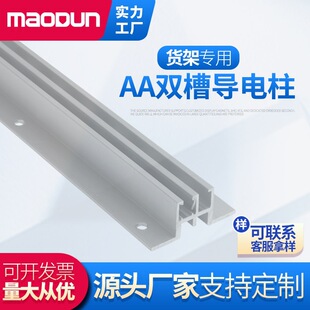 �p��һ�֌Ӱ������LED�Ӱ��؛�����չ�dAA���X�Ͻ��������