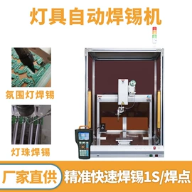 点胶设备;其他电子制造;焊锡机