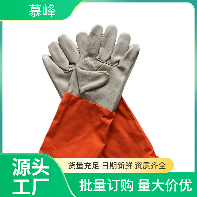 森林扑火手套 灭火手套全皮高腰阻燃棉 防护手套 省报告