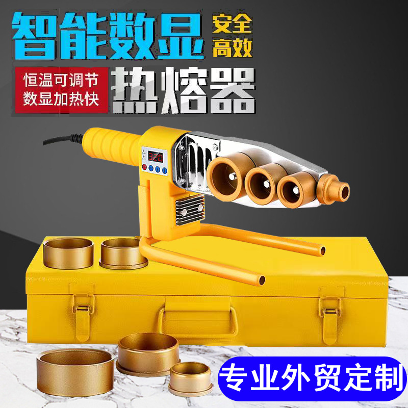 【厂家】热熔器ppr水管热熔机家用电子恒温热合器数显高端热熔器