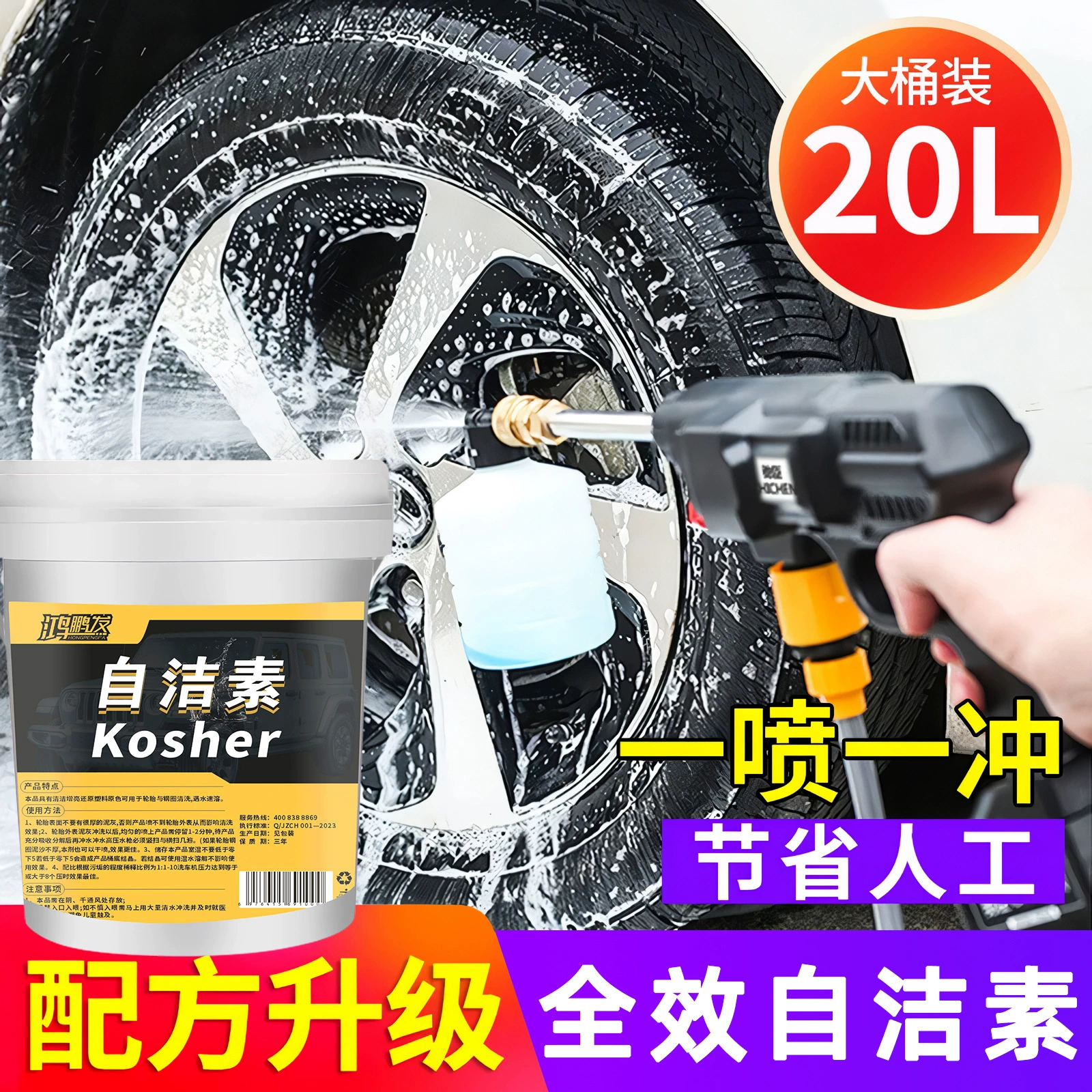 Средство для самоочистки колесных дисков, очиститель дисков без смывания, жидкость для бесконтактной мойки колесных дисков от железной пыли и краски, воск для автомобиля