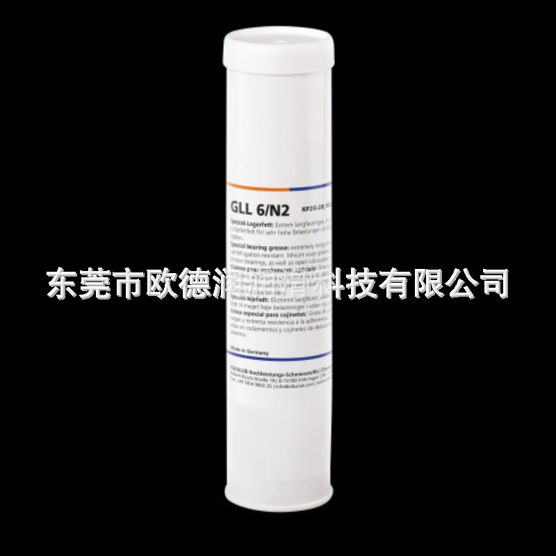 ELKALUB LFC 8000 LA8P德国艾卡鲁普链条油润滑油脂现货直发