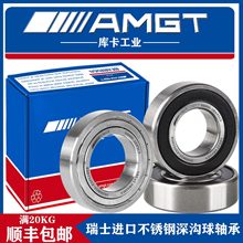 AMGTMڲPSS6000 S6001 S6002 S6003 S6004 2RS 2Z