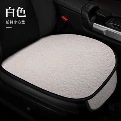 car seat cushion, Wool pad - white-front-row-small-square-mat