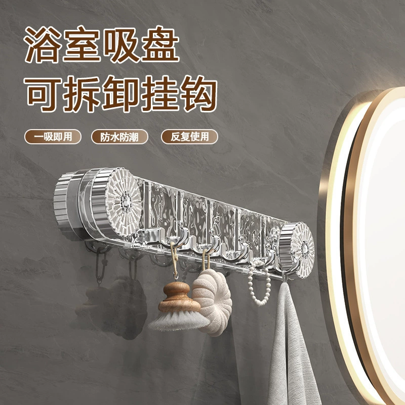 Вращающаяся присоска гофрированный крючок без пробивания