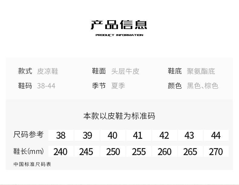 Dép sandal nam da bò thật hở ngón, quai ngang thoáng khí đi biển và dạo phố — 51226 Màu nâu, 51226 Màu đen chi tiết 4
