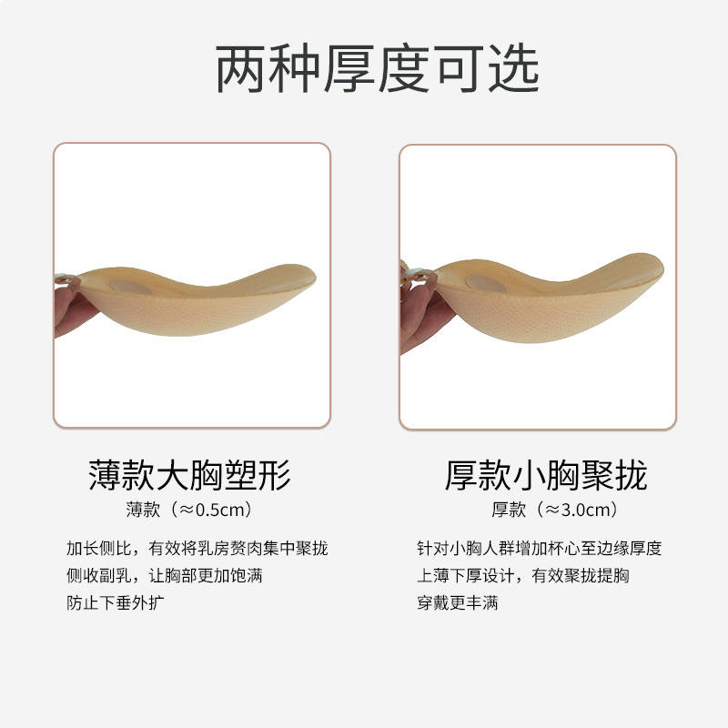 bra胸貼一片棉硅膠無鋼圈隱形內衣無肩帶乳貼聚攏婚紗前扣文胸貼