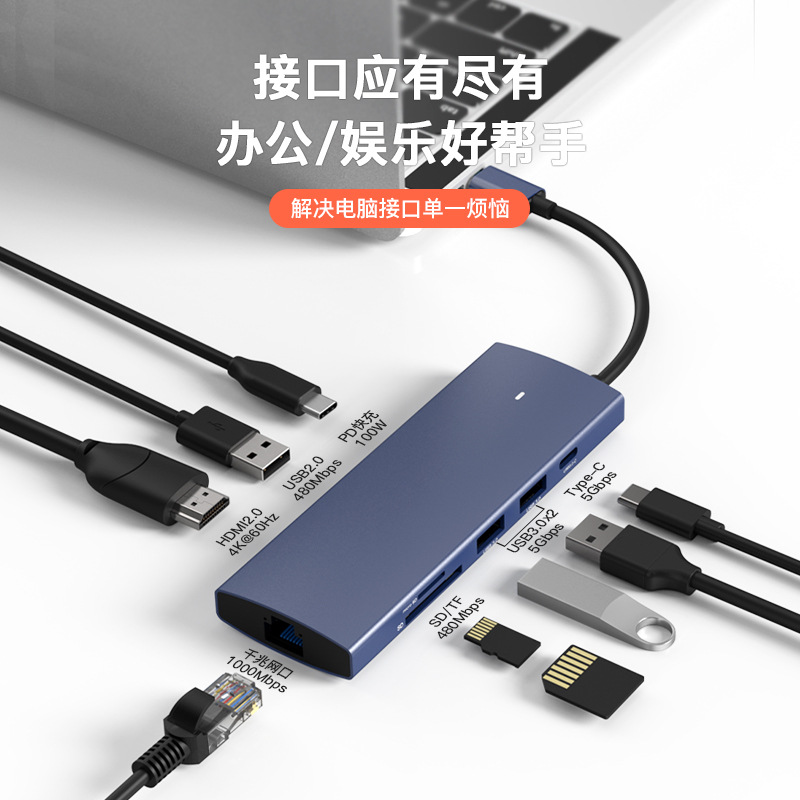 Type-C Expansion Dock 4K HD 60Hz Gigabit Ethernet Port 3.0 USB Splitter Hub Computer Expansion Dock