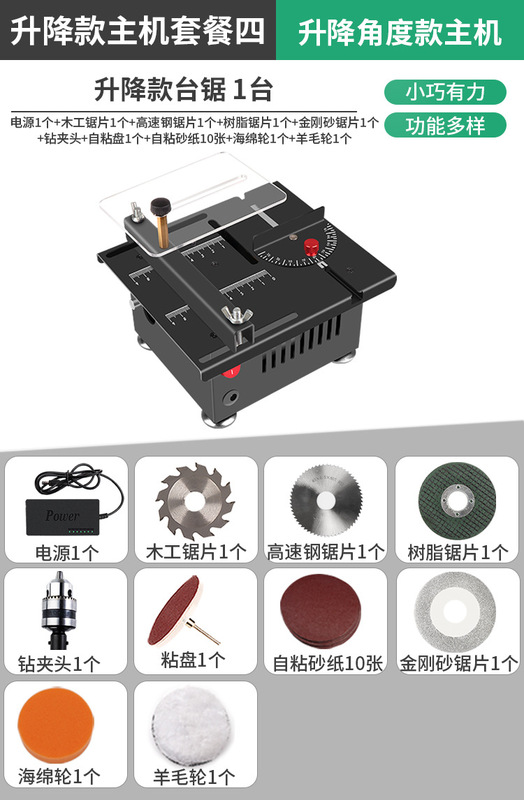 家庭用マイクロデスクトップミニテーブルソー diy 小型木工プラスチック電動のこぎり精密モデルのこぎり切断 jinye|undefined