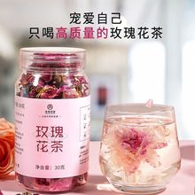 杏林草堂玫瑰花茶旗舰店平墨红玫瑰花干花瓣泡茶食用玫瑰花冠茶