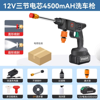 Car washing machine – artifact - jh-b-12v-three-cell-3600-ma-car-wash-gun-single-electric-e-commerce-packaging