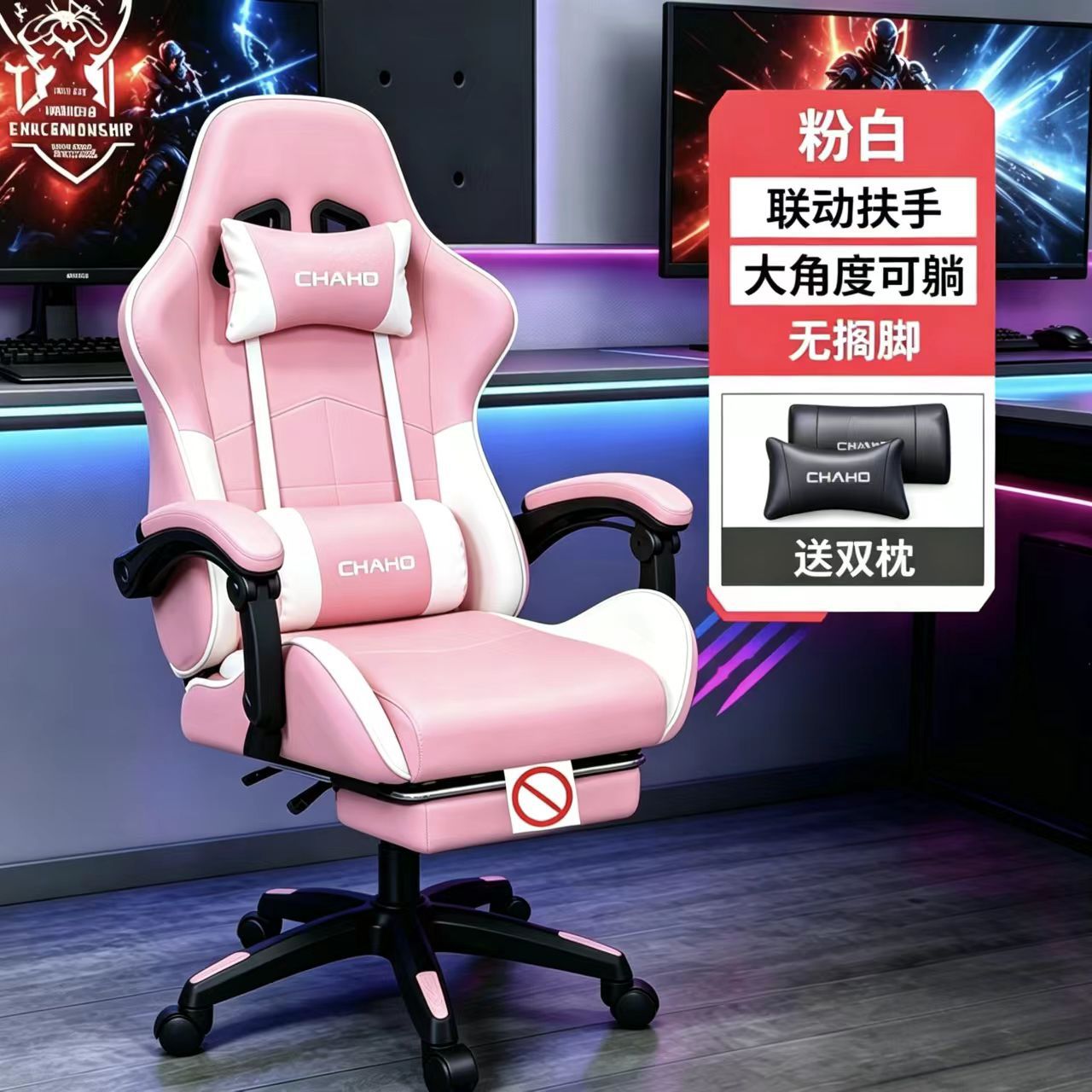 silla de computadora respaldo silla de juegos de oficina casera silla giratoria silla de ancla silla deportiva
